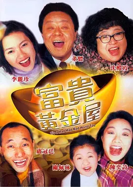 与我的继母Natsumi Kurosawa发生性关系